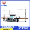 順德廠家直銷QLZ-9325-45o玻璃直邊機(jī) 強(qiáng)龍義海